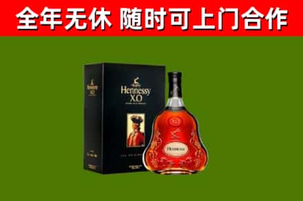 哈巴河县回收轩尼诗多少钱
