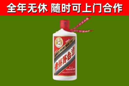 哈巴河县烟酒回收飞天茅台酒.jpg
