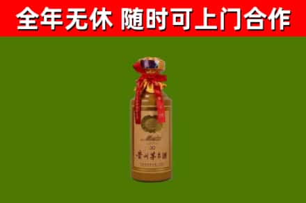 哈巴河县烟酒回收30年茅台酒.jpg