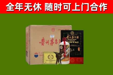 哈巴河县回收汉帝茅台酒