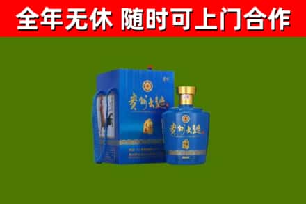哈巴河县烟酒回收贵州大曲.jpg