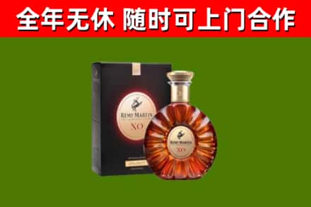 哈巴河县烟酒回收人头马XO洋酒.jpg