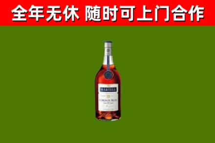 哈巴河县烟酒回收马爹利蓝带洋酒.jpg